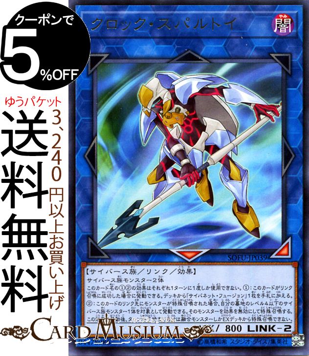 遊戯王　OCG vsk9 CS優勝】ヴァンキッシュソウル(VSK9) 徹底解剖！｜シトロン