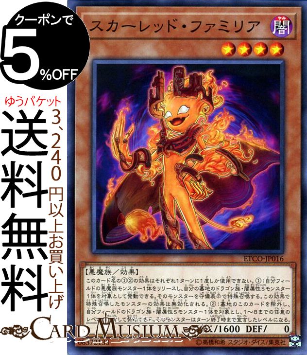 楽天市場】遊戯王カード 幽鬼うさぎ シークレット レア
