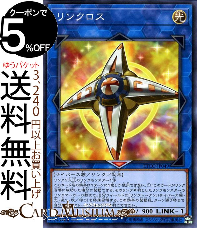 遊戯王コレクター引退 リングろ材10キロ 遊戯王コレクター引退様 専用 リングろ材10キロ - メルカリ