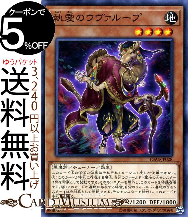 楽天市場】遊戯王カード 混沌魔龍 カオス・ルーラー(ブルー