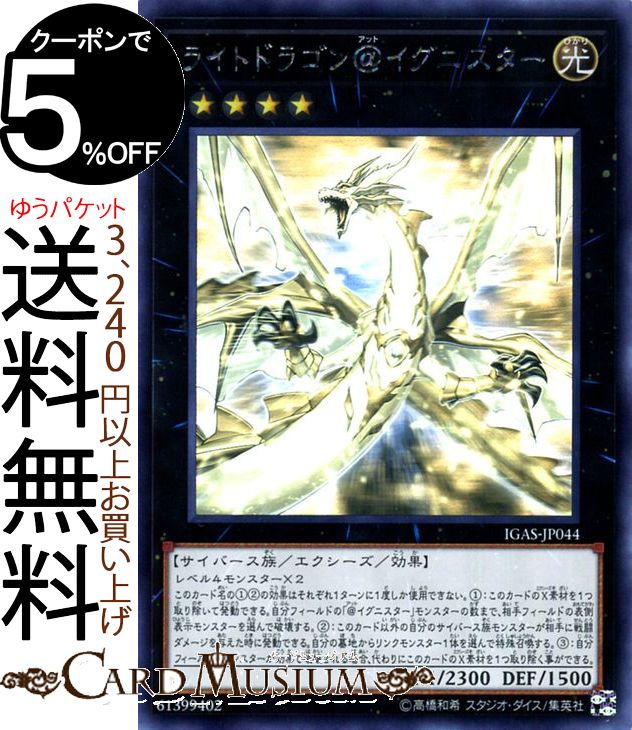 【PSA10】遊戯王　アコードトーカー@イグニスター　ホログラフィックレア PSA10】遊戯王 アコードトーカー@イグニスター ホログラフィック