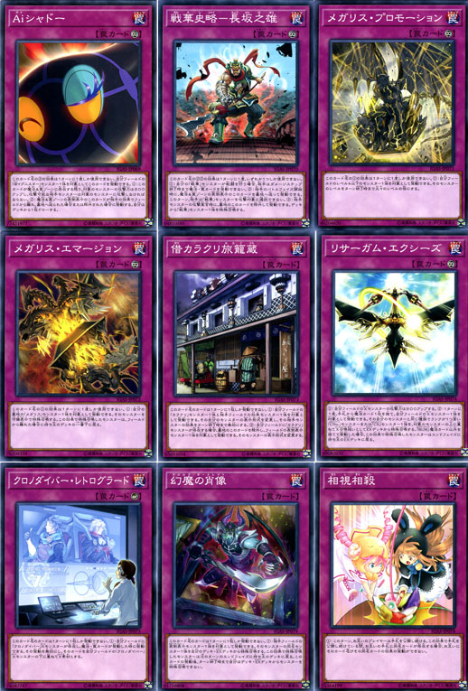 楽天市場】送料無料 10000種突破記念 SPECIAL PACK 単品 遊戯王