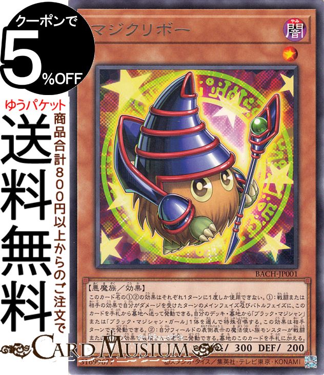 遊戯王 - かず バトルオブカオス 暗影の闇霊使いダルク プリズマ card-museum_bach-jp049-psi