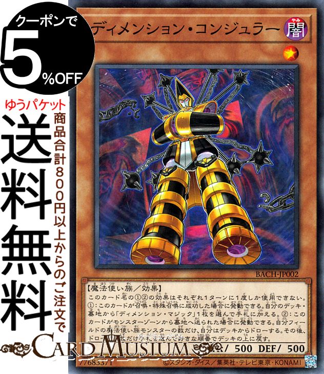 遊戯王 - 遊戯王　ラー翼神竜　プリズマティックシークレットレア Amazon.co.jp: 遊戯王 ラーの翼神竜 プリズマティック