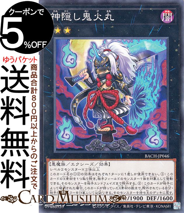 遊戯王 - かず バトルオブカオス 暗影の闇霊使いダルク プリズマ 遊戯王カード 暗影の闇霊使いダルク プリズマティック