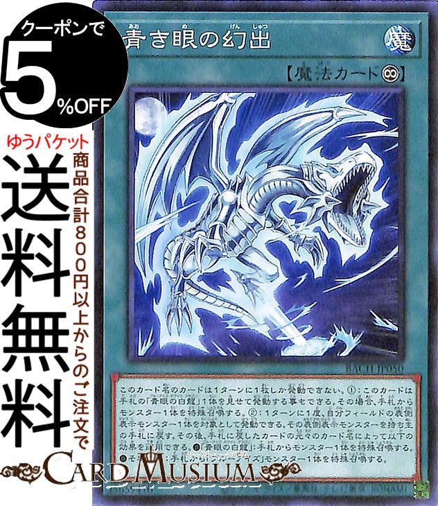 楽天市場】遊戯王カード 究極竜魔導師(25th シークレットレア