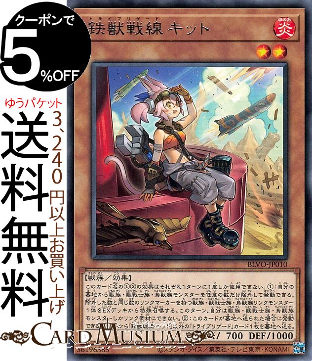 遊戯王OCG エキスパートエディション 2 楽天市場】遊戯王カード 鉄鋼装甲虫 エキスパート・エディション Vol.2