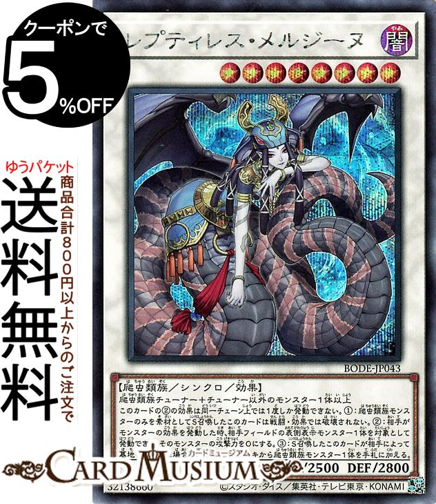 真紅眼の亜黒竜　20thシク　遊戯王 Amazon.co.jp: 遊戯王 20TH-JPC04 真紅眼の亜黒竜 (日本語版