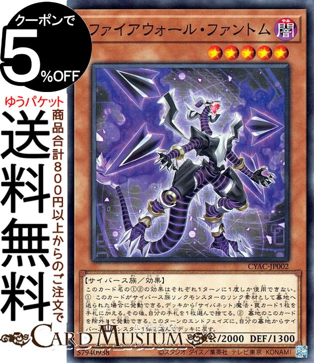遊戯王OCG 時を裂く魔瞳 ウルトラレア 時を裂く魔瞳【ウルトラパラレル】{25WP-JP104}《魔法》