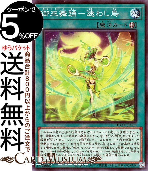 cyac-jp062-n-a.jpg