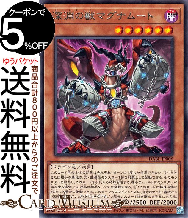 楽天市場】遊戯王カード 金雲獣 - 馬龍(レア) WORLD PREMIERE