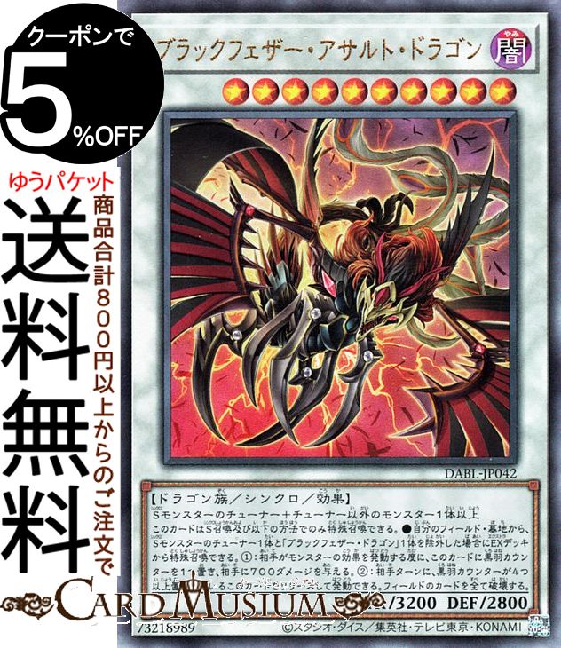 遊戯王 ザシャイニングダークネス THESHININGDARKNESS【-】{-}《未開封BOX》