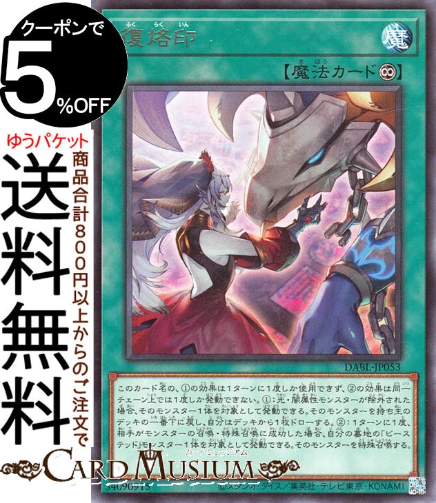 遊戯王 赫の聖女 カルテシア プリズマ ダークウィングブラスト カード Amazon.co.jp: 遊戯王カード 赫の聖女 カルテシア(プリズマ