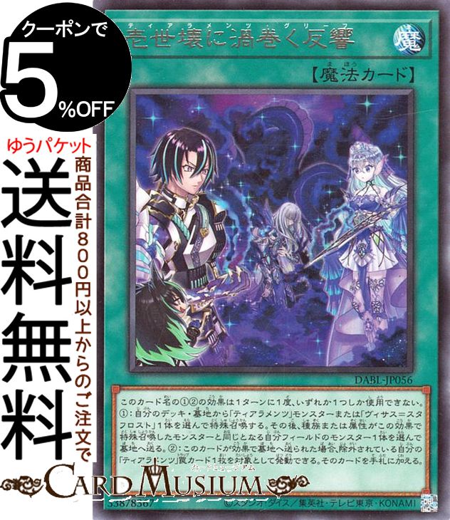 dabl-jp056-r-a.jpg