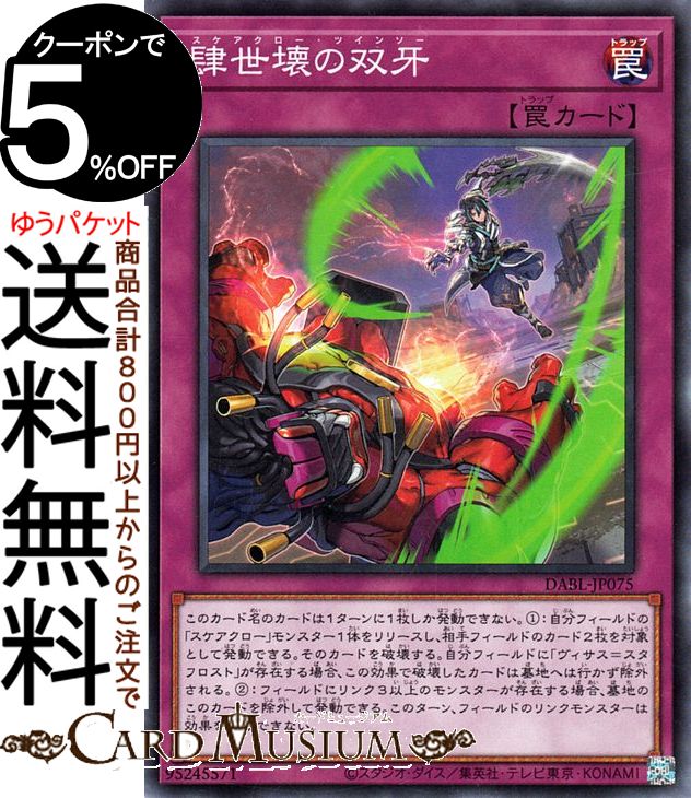 dabl-jp075-n-a.jpg