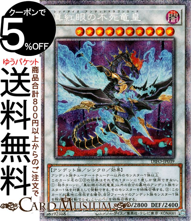 difo-jp039-psi-a.jpg