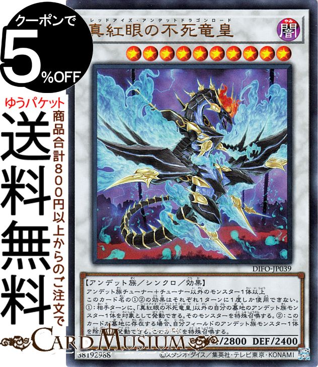 遊戯王 真紅眼の闇竜 wcs ワールドチャンピオンシップ 神回】遊戯王 ワールドチャンピオンシップ2006セット を紹介