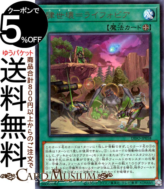 遊戯王 - 遊戯王　ヴィサス＝スタフロスト　プリズマ ヴィサス＝スタフロスト/プリズマティックシークレット