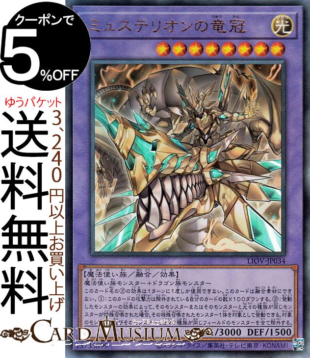 楽天市場】遊戯王カード スプリガンズ・シップ エクスブロウラー