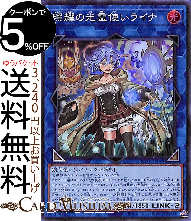 楽天市場】遊戯王カード 暗影の闇霊使いダルク スーパーレア