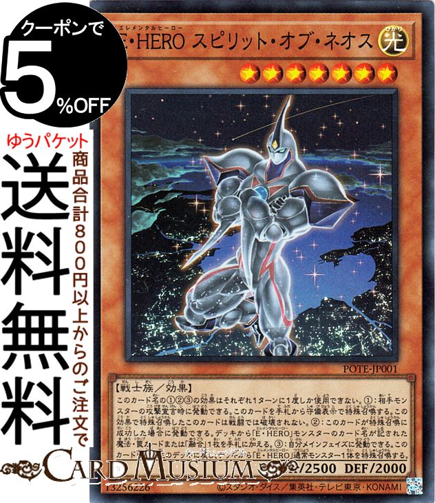遊戯王 地霊媒師アウス プリシク プリズマ プリズマティック 