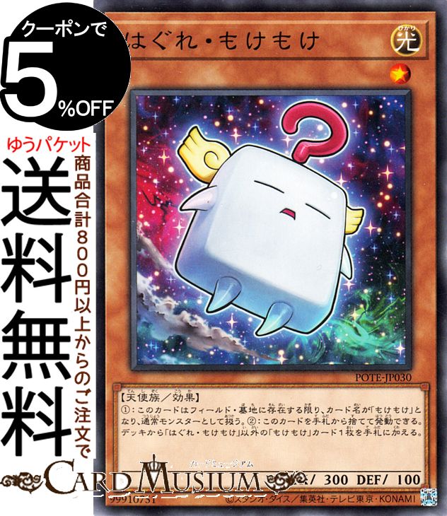 pote-jp030-n-a.jpg