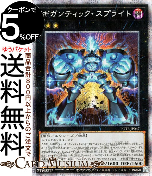 pote-jp047-psi-a.jpg