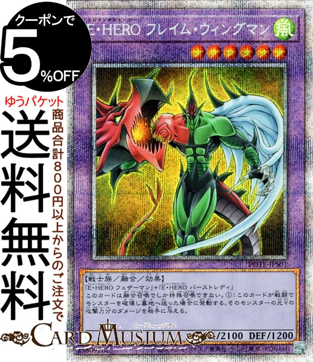 楽天市場】遊戯王カード E・HERO スパークマン(ノーマル