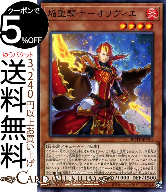 遊戯王 - 遊戯王　I:Pマスカレーナ　新イラストプリズマティックシークレットレア仕様1枚 状態B〕[新]IPマスカレーナ(バイク有)【プリズマティック