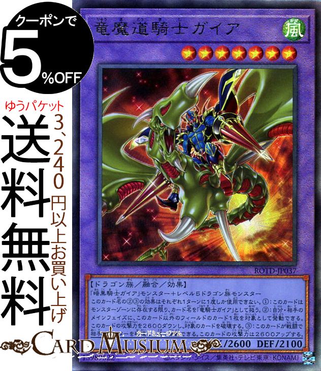 遊戯王 超究極魔導竜王 25thレア ALLIANCE INSIGHT Amazon.co.jp: 遊戯王カード 超究極魔導竜王(25th シークレット