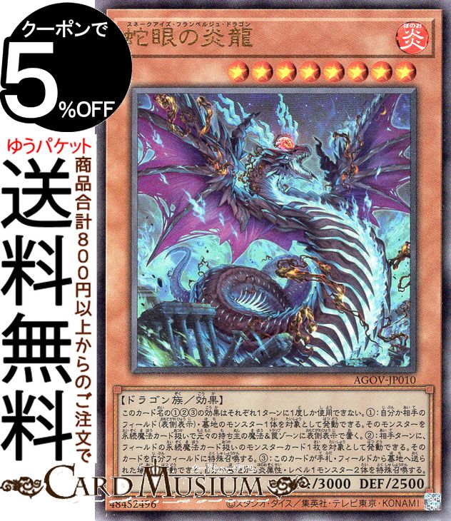 楽天市場】遊戯王カード ブラック・ホール・ドラゴン(シークレットレア