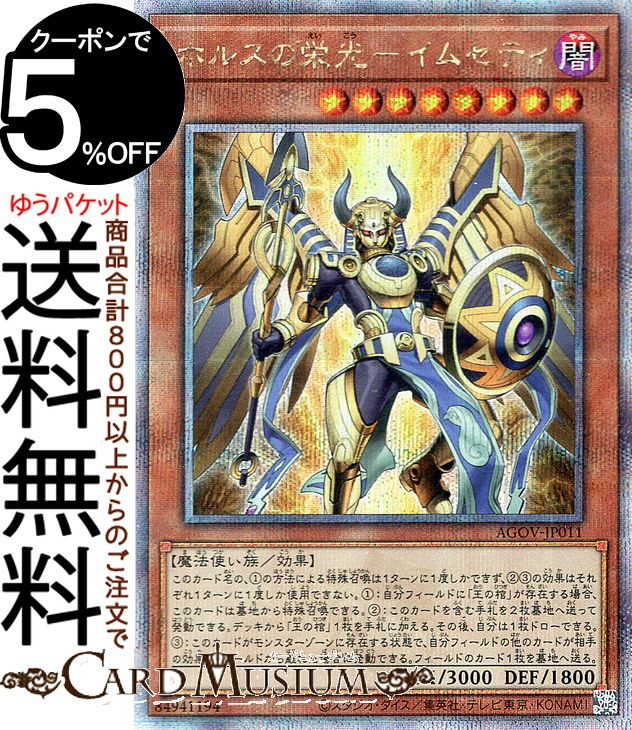 遊戯王OCG 厄災の星 ティフォン 25thレア 楽天市場】遊戯王カード 厄災の星ティ・フォン(25th シークレットレア