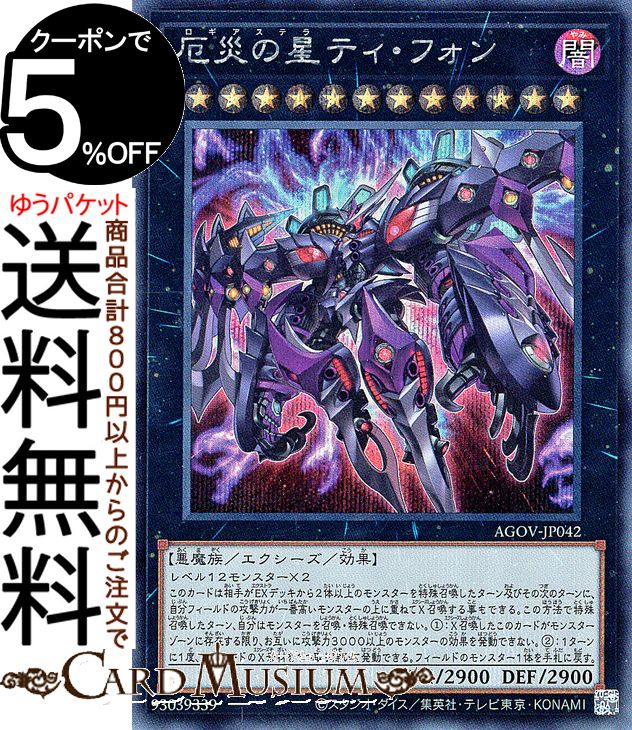 楽天市場】遊戯王カード TG オーバー・ドラグナー