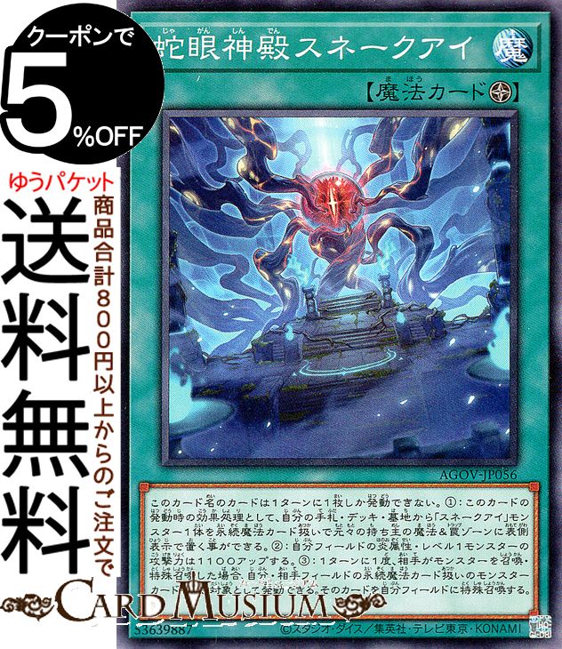 agov-jp056-n-a.jpg