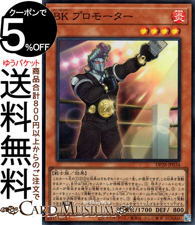 楽天市場】遊戯王カード RUM−七皇の剣(シークレットレア) RARITY