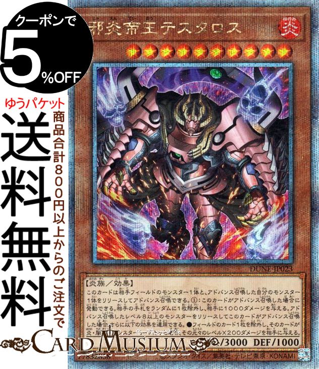 遊戯王 ライゼオル・デッドネーダー 25th PSA10 美品 遊戯王 ライゼオル・デッドネーダー 25th PSA10 美品 遊戯王