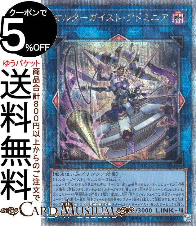 楽天市場】遊戯王カード カオス・アンヘル－混沌の双翼－(25th