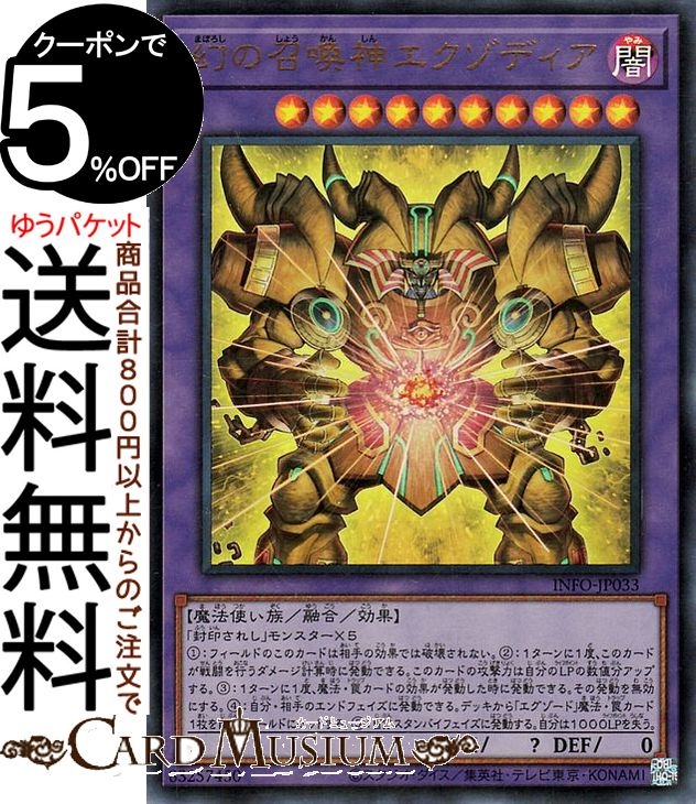 遊戯王　魔術師の弟子ーブラック・マジシャン・ガール　ウルトラレア　9枚 楽天市場】遊戯王カード 魔術師の弟子−ブラック・マジシャン