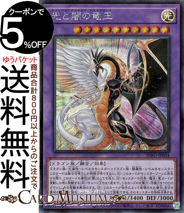 遊戯王【人気‼️】ブラックマジシャン QCAC 日版 25thシークレット❗️ コナミデジタルエンタテインメント ブラック・マジシャン 25th