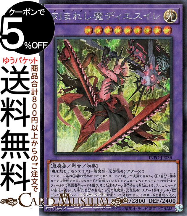 楽天市場】遊戯王カード 白魔女ディアベルゼ白魔女ディアベルゼ(25th