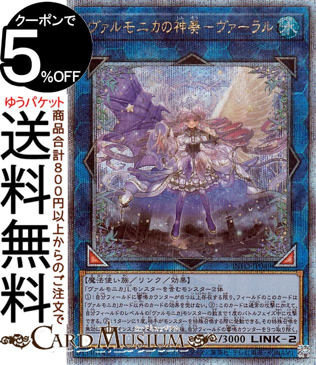 楽天市場】遊戯王カード 召喚神エクゾディア(25th シークレット