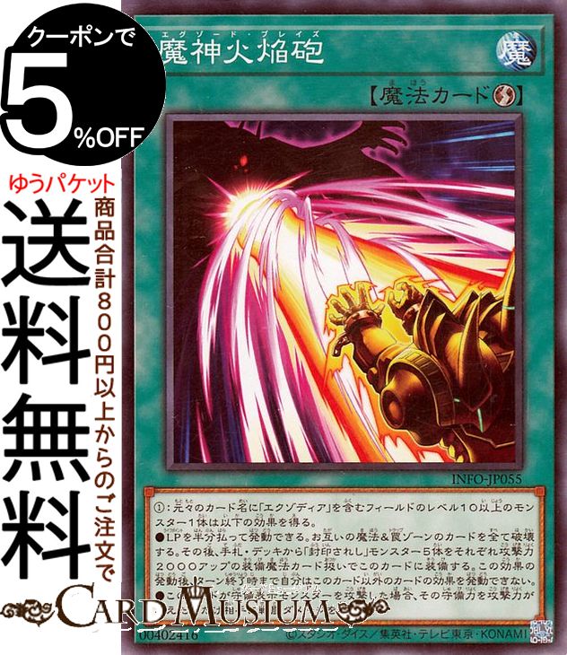 楽天市場】遊戯王カード ブラック・マジシャン(25th