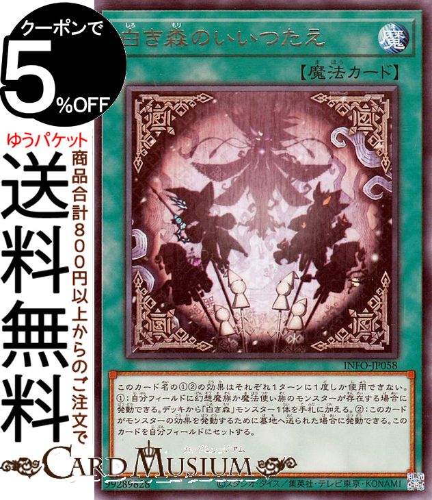 楽天市場】遊戯王カード プレイ・ザ・ディアベル(ノーマル) SUPREME