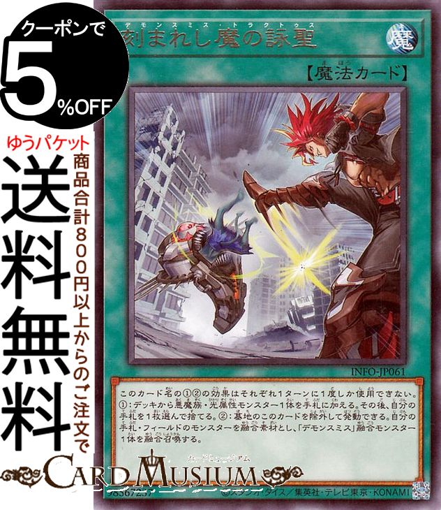 info-jp061-r-a.jpg