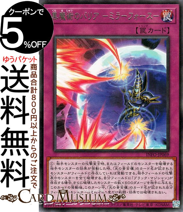 遊戯王　魔術師の弟子ーブラック・マジシャン・ガール　ウルトラレア　9枚 遊戯王 魔術師の弟子ーブラック・マジシャン・ガール ウルトラ