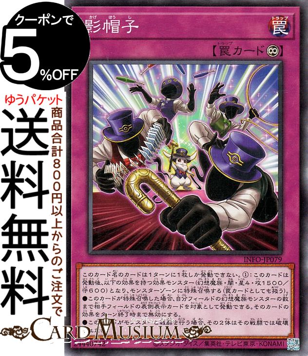 UM4121 未開封 遊戯王 インフィニット・フォビドゥン 3BOXセット UM4121 未開封 遊戯王 インフィニット・フォビドゥン 3BOXセット