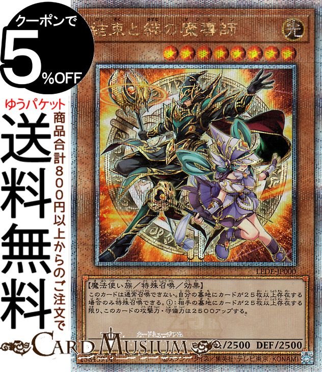 楽天市場】遊戯王カード ナイトメア・スローン(25th シークレットレア