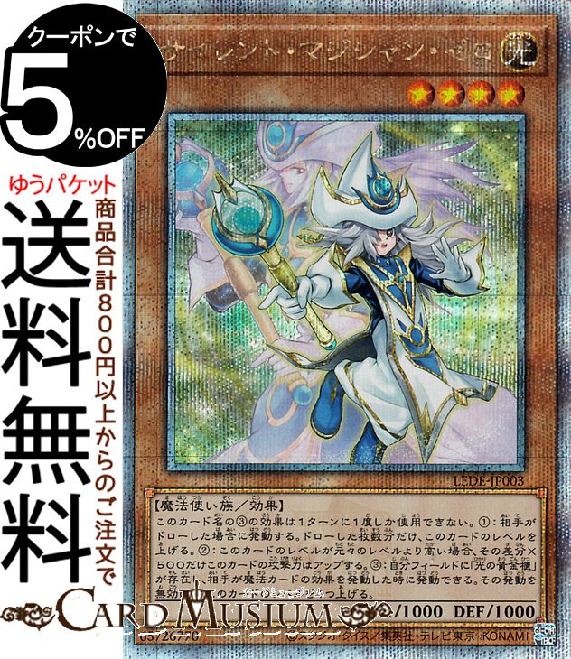 楽天市場】遊戯王カード 原罪のディアベルゼ(25th シークレットレア