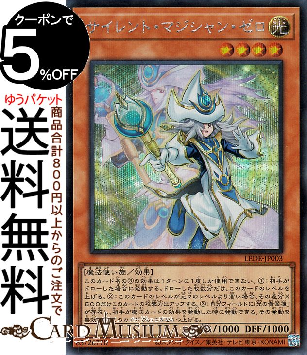 【超希少！】 ブラックホール ST12 未開封 チャレンジデュエル参加賞 楽天市場】遊戯王カード ブラック・ホール・ドラゴン