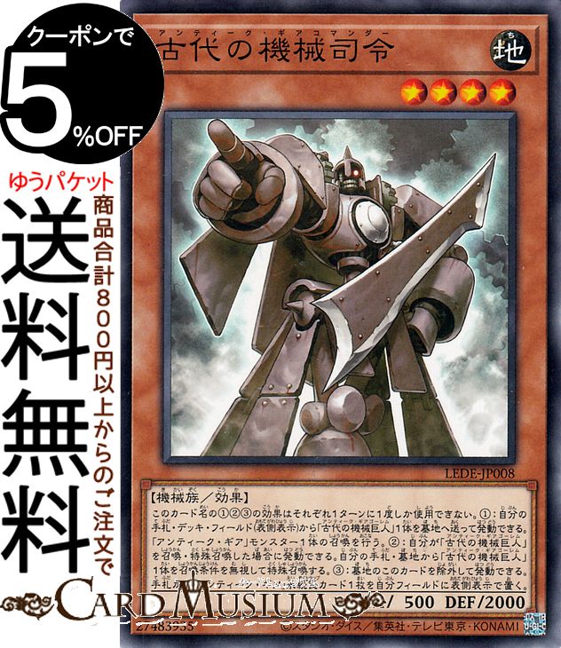 楽天市場】遊戯王カード 機械王 ビギナーズ・エディション Vol.2 7期